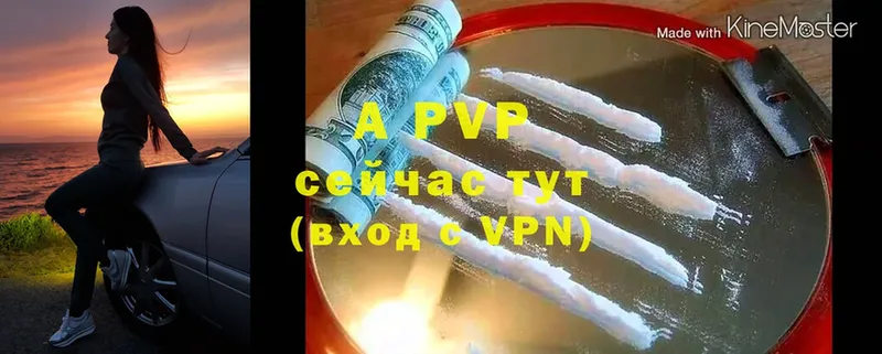 купить наркоту  MEGA как зайти  APVP крисы CK  Семикаракорск 