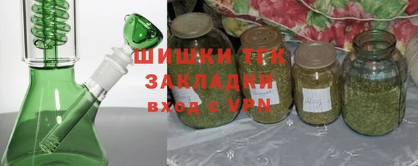 марки lsd Богородицк