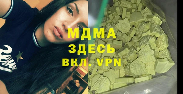 mdma Богданович