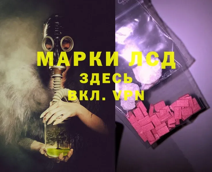 мега зеркало  Семикаракорск  LSD-25 экстази ecstasy 