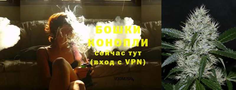 Конопля White Widow  Семикаракорск 